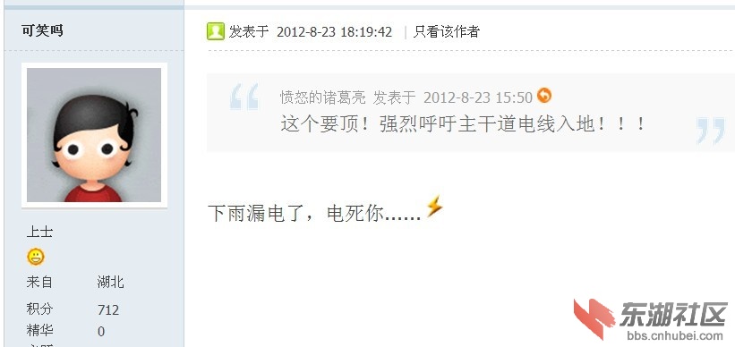 可笑6.jpg