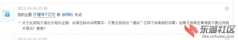 QQ截图20121017001212.png