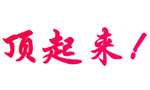 未命名4.gif