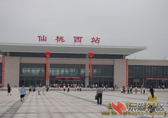 仙桃西站.jpg