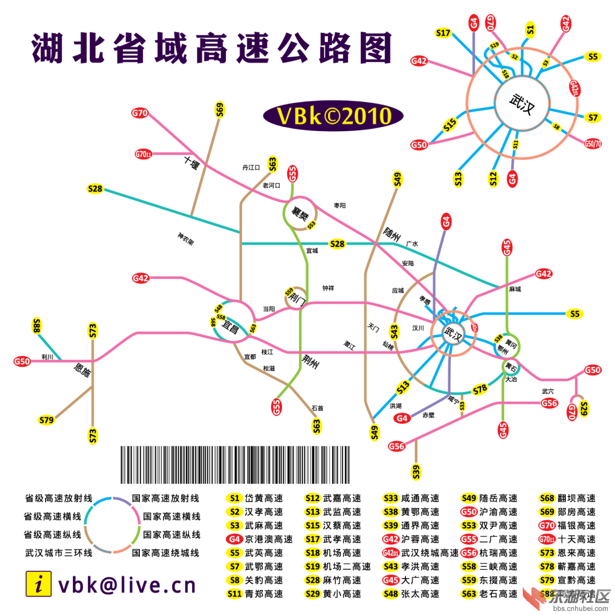 湖北省~1.PNG