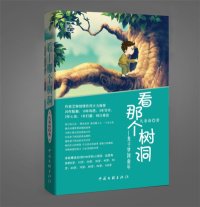 新书立体图.jpg