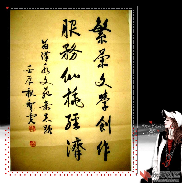 6ce94584xcc88b9f5d086&690_meitu_1.jpg