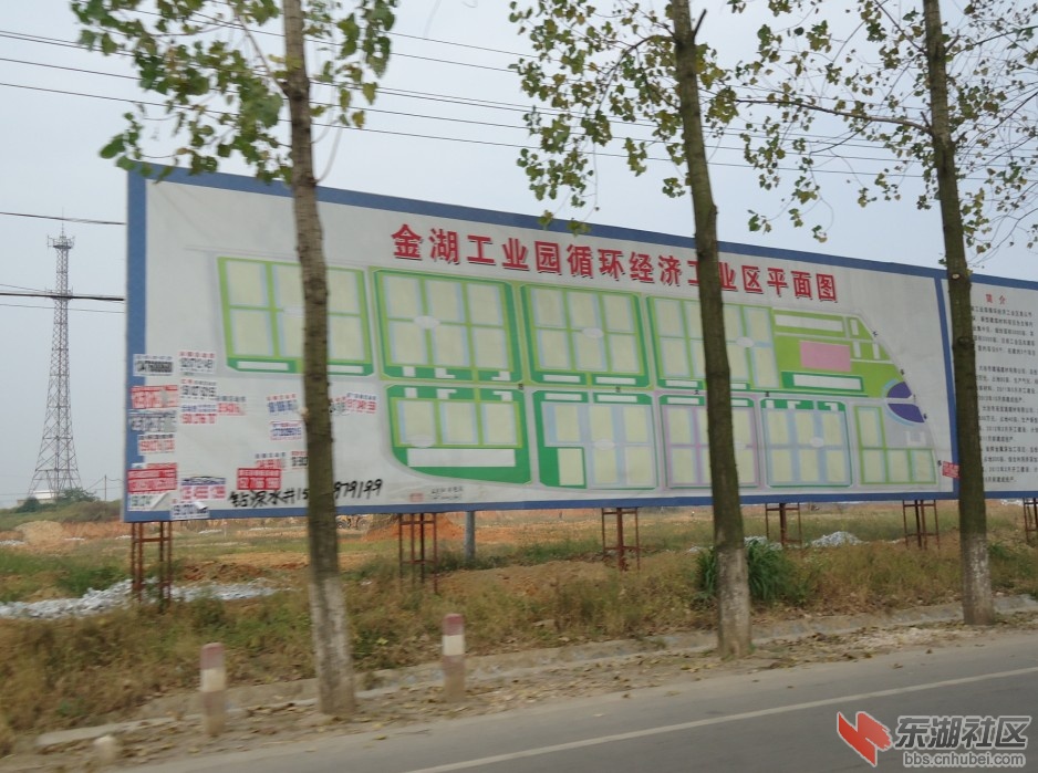 金湖工业园即将建成