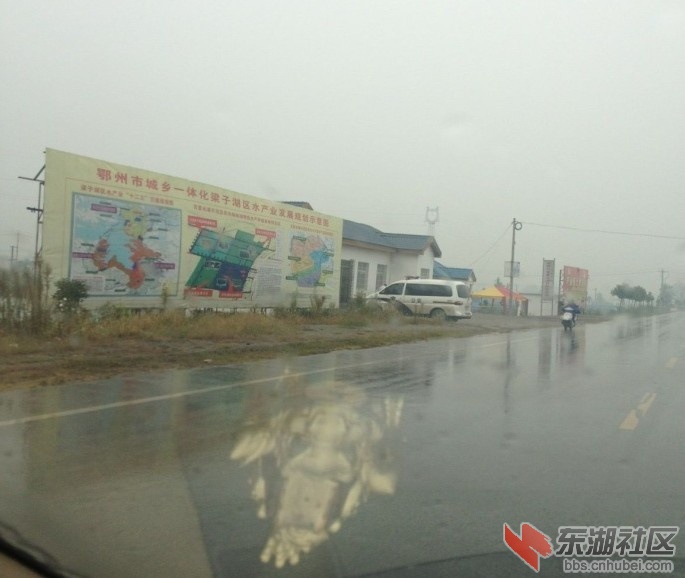 测速车