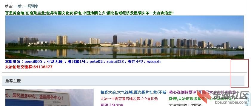 QQ截图20121022224300.jpg