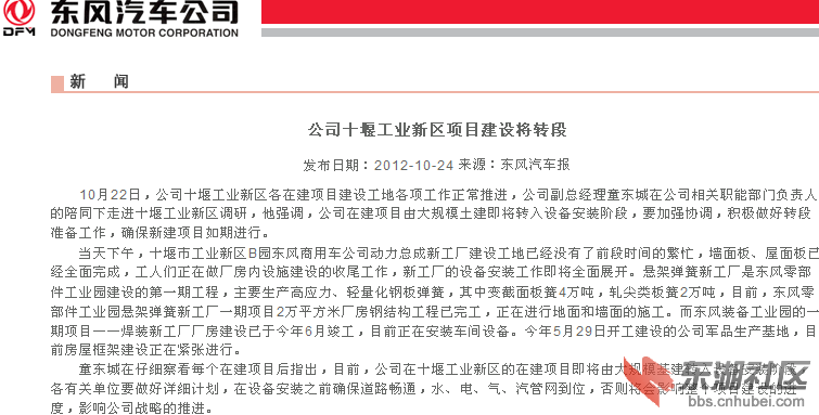 QQ截图201210242.png