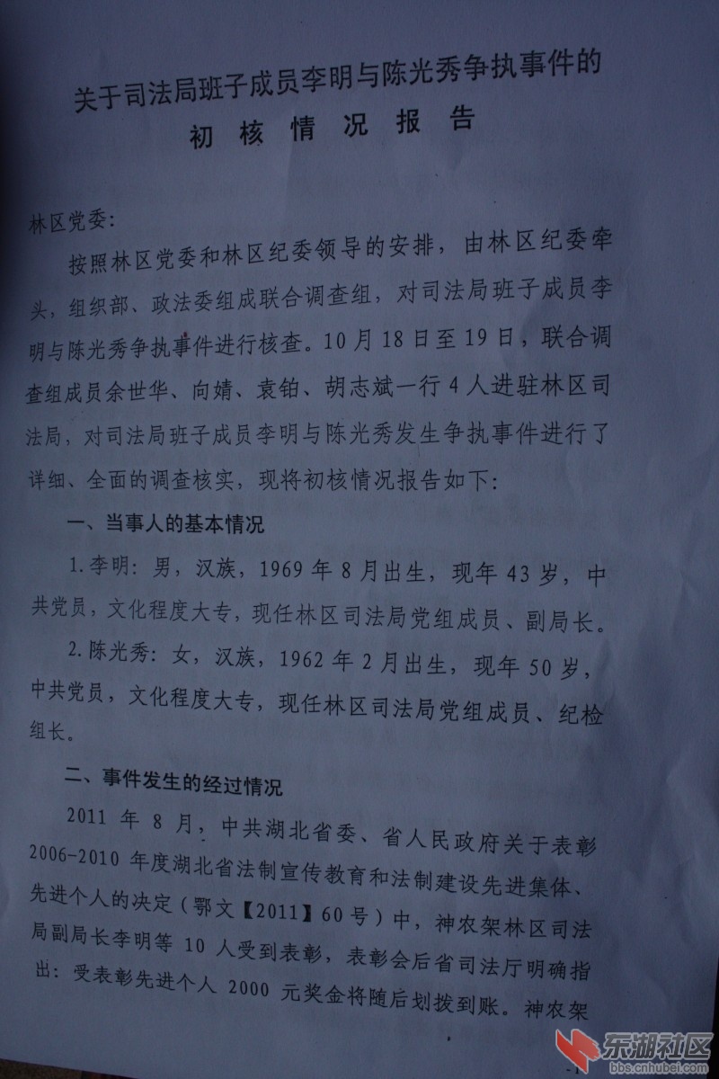 conew_img_5350.jpg