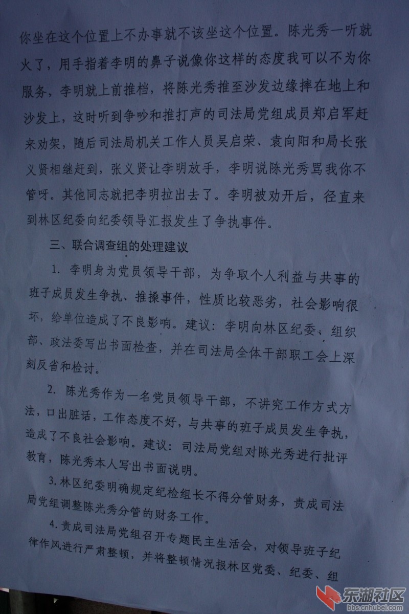 conew_img_5353.jpg