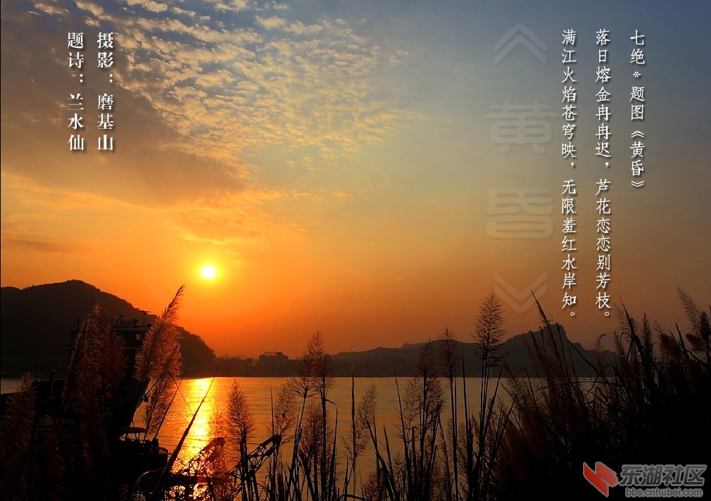 黄昏.jpg