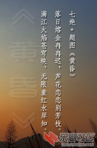 黄昏1.jpg