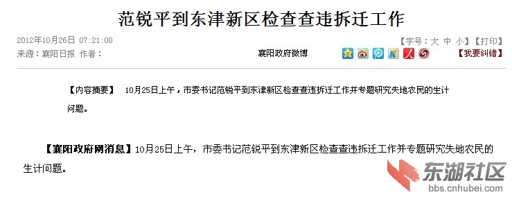 QQ截图20111026090020.jpg