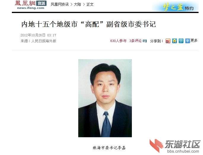 QQ截图20111026090249.jpg