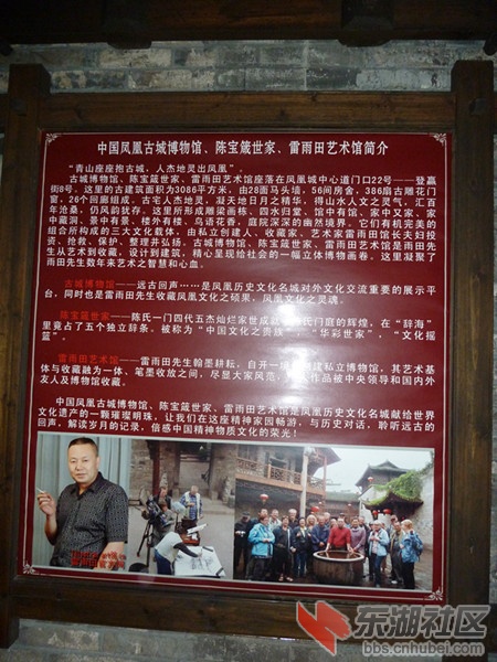 张家界，凤凰古城，渔业开发 309_副本.jpg