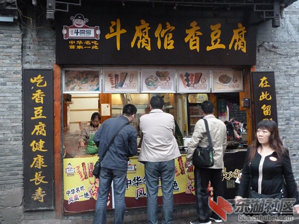 张家界，凤凰古城，渔业开发 316_副本.jpg