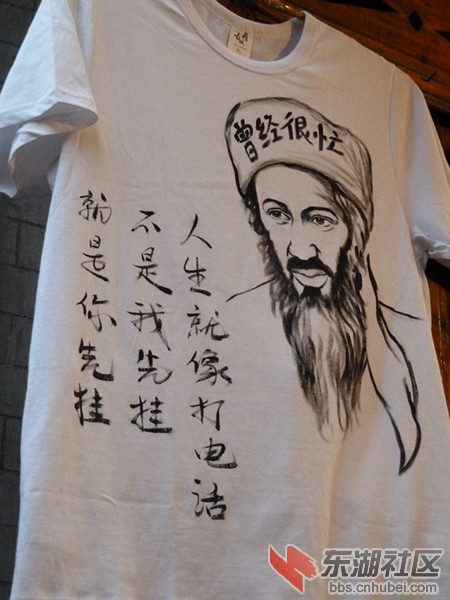 张家界，凤凰古城，渔业开发 318_副本.jpg