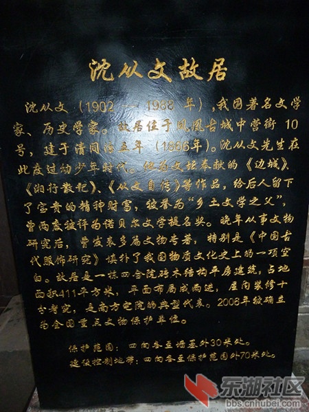 张家界，凤凰古城，渔业开发 321_副本.jpg