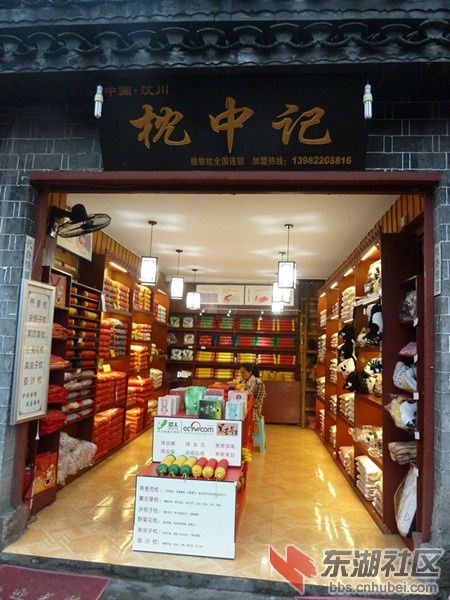 张家界，凤凰古城，渔业开发 337_副本.jpg
