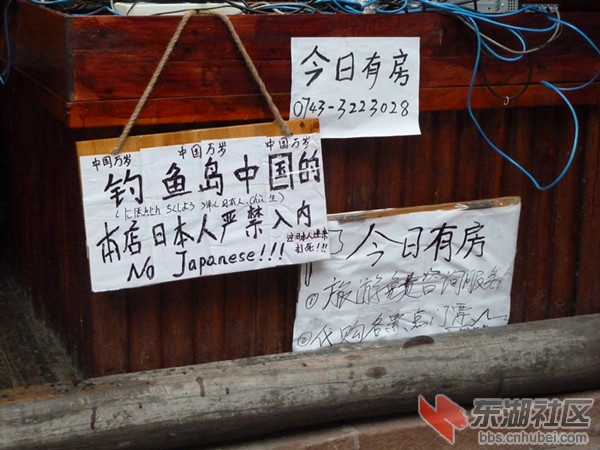 张家界，凤凰古城，渔业开发 341_副本.jpg
