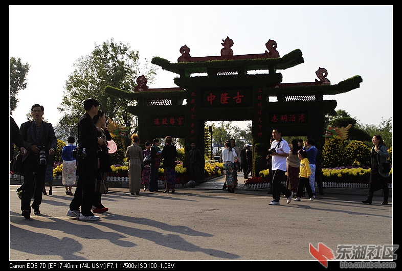 nEO_IMG__MG_0081.jpg