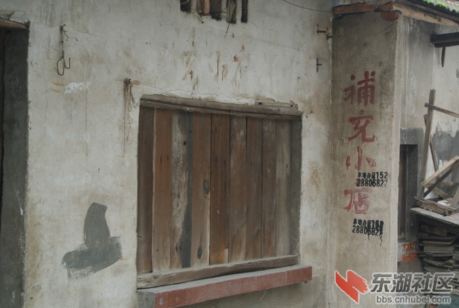 补充小店