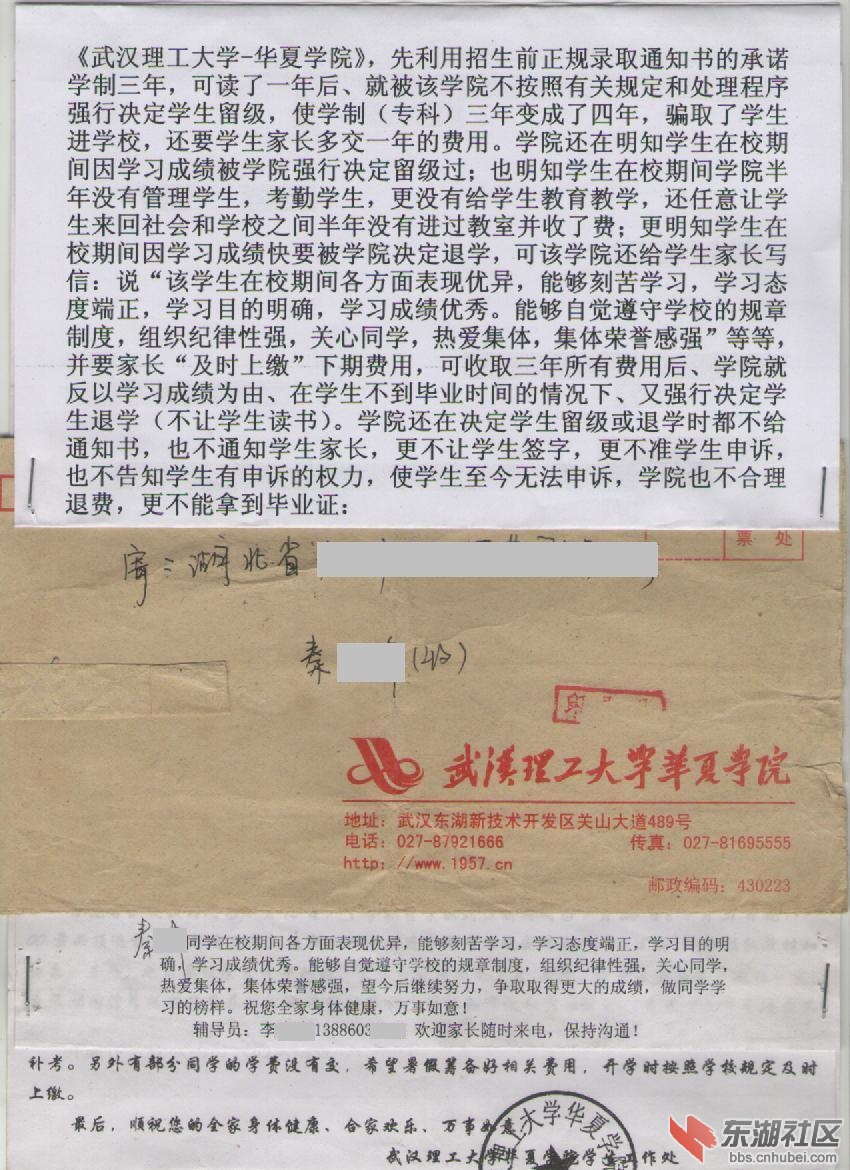 ［学写表扬信的图解］002［照片］.jpg