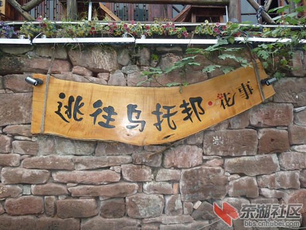 张家界，凤凰古城，渔业开发 378_副本.jpg