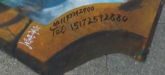 QQ截图20121101093847.jpg
