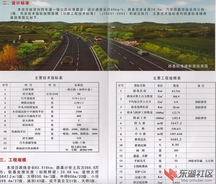 荆松1.jpg