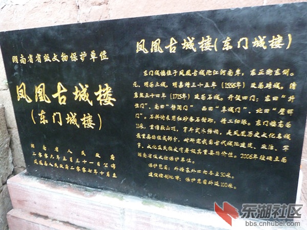 张家界，凤凰古城，渔业开发 390_副本.jpg