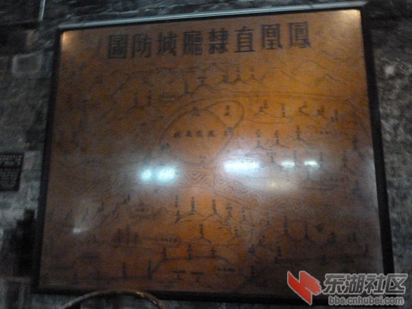 张家界，凤凰古城，渔业开发 391_副本.jpg