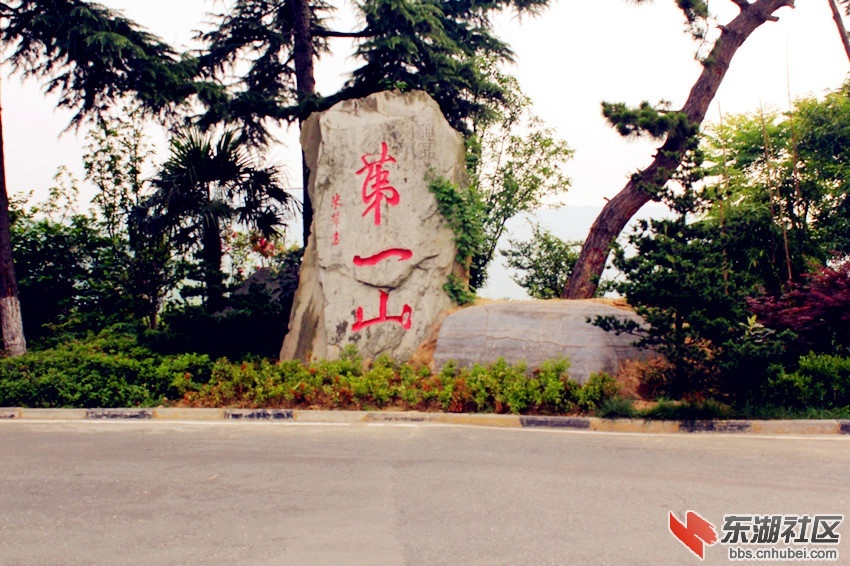 武当山，第一山.jpg