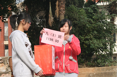学生捐款2.jpg