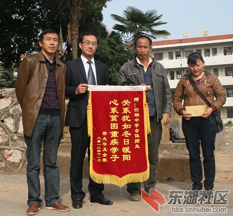 接受锦旗1.jpg