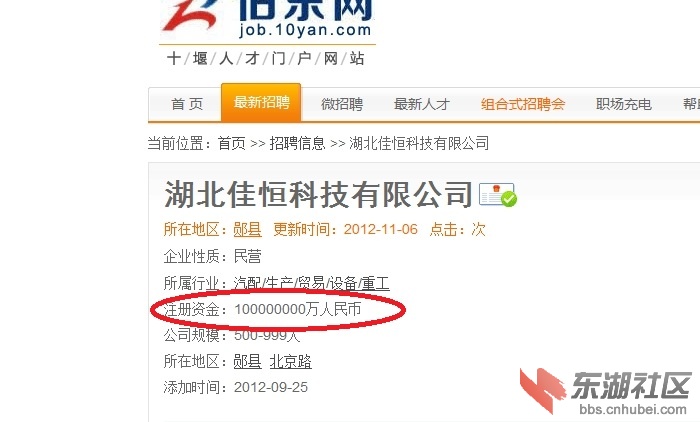 jiaheng.jpg