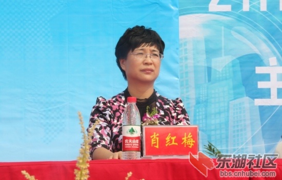 应城市市长肖红梅