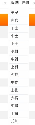QQ拼音截图未命名.jpg
