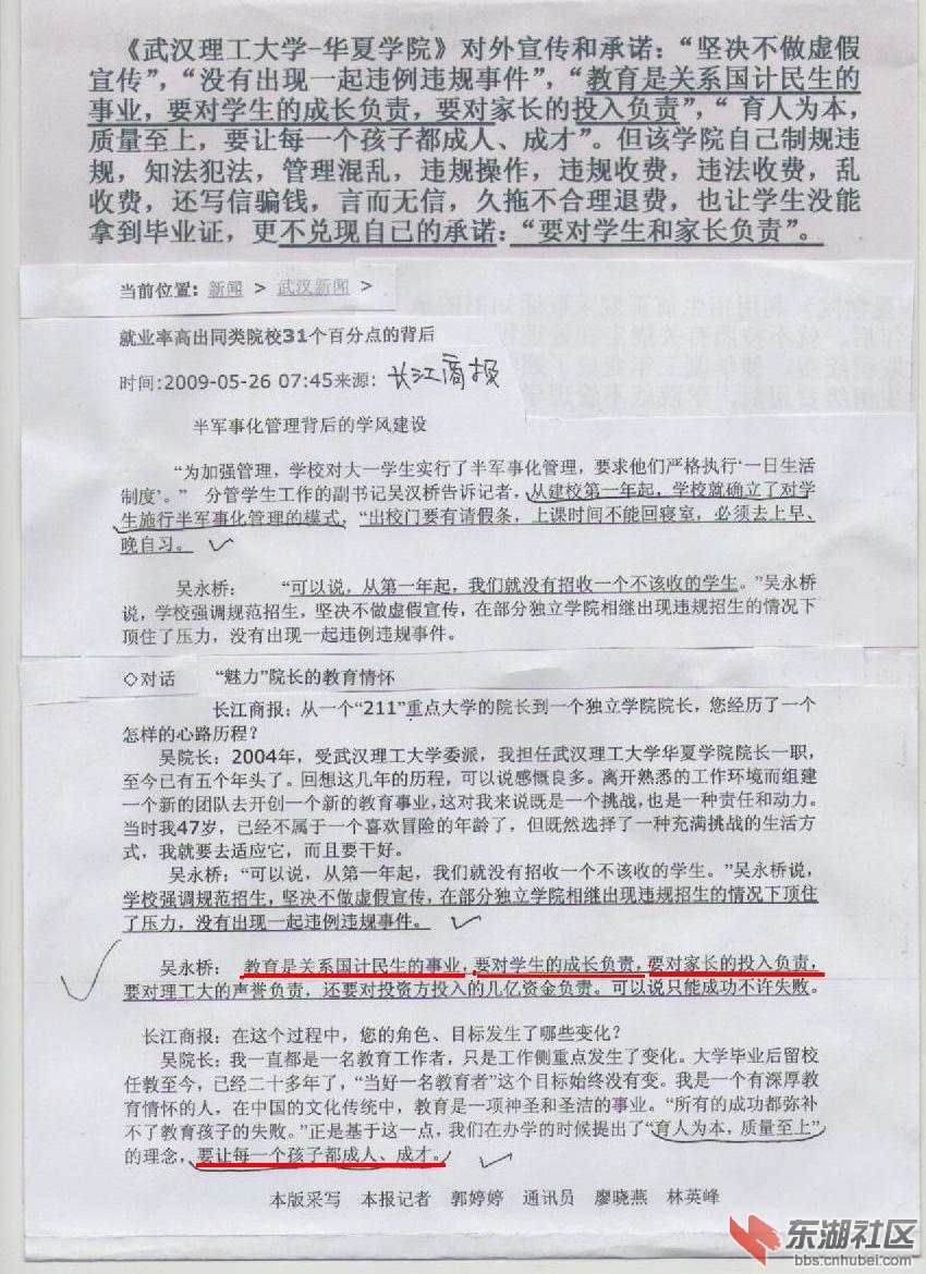 6［学对外承诺语图解］006［照片］.jpg