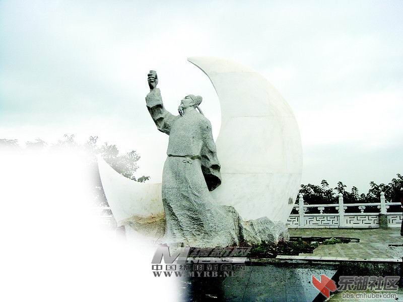 李白雕像.jpg