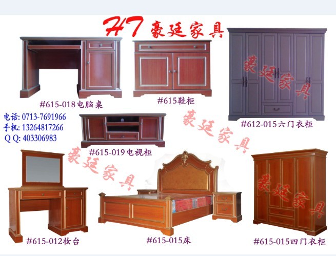 豪廷家具产品图片.jpg
