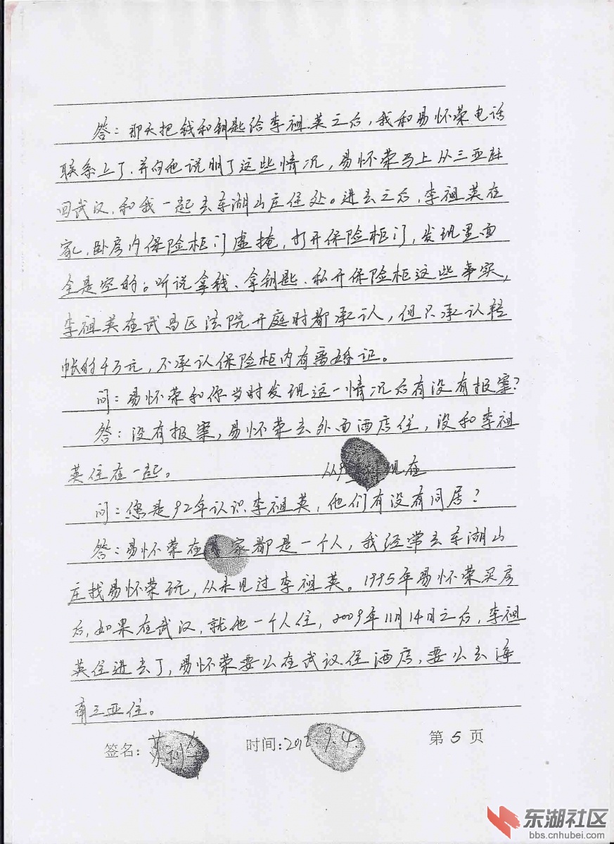 扫描0021.jpg