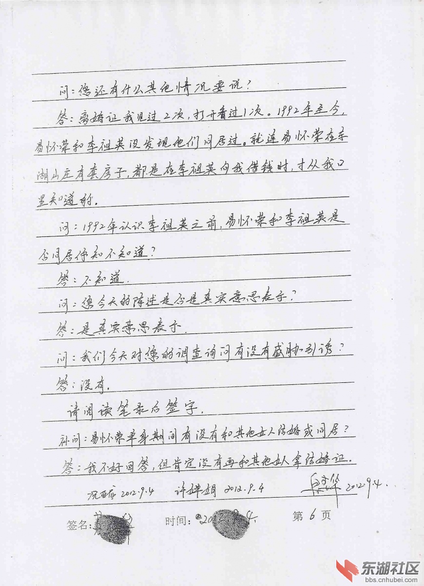 扫描0022.jpg