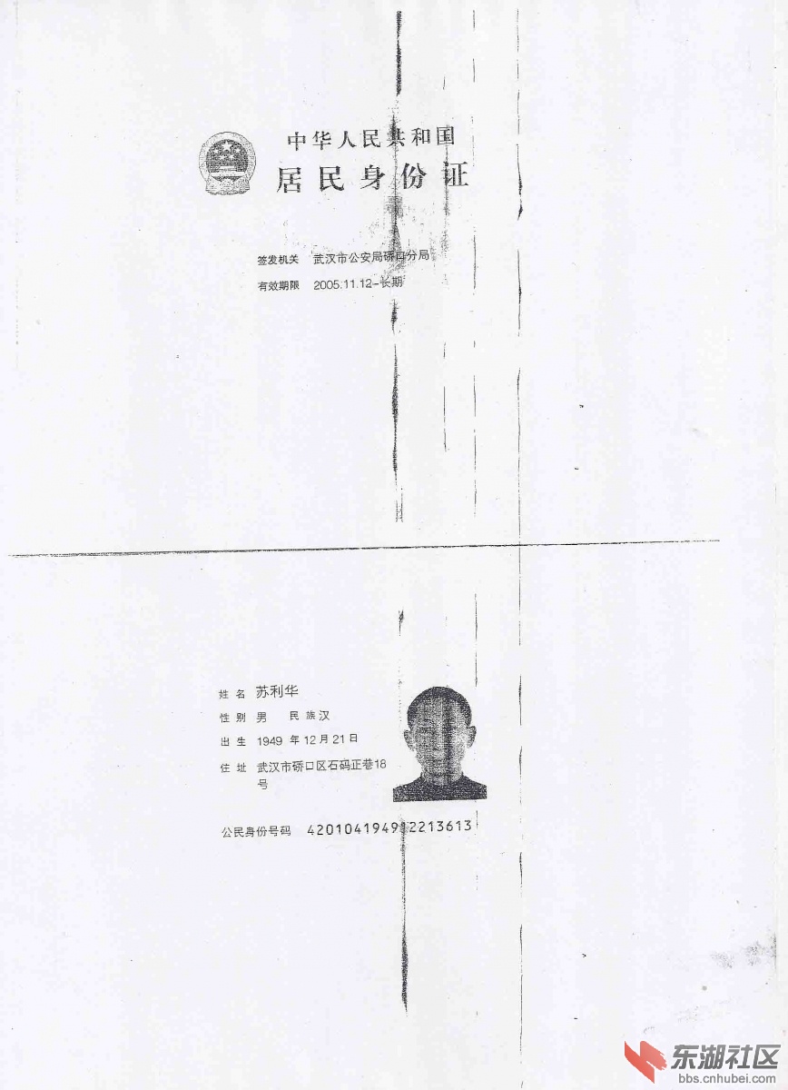 扫描0023.jpg