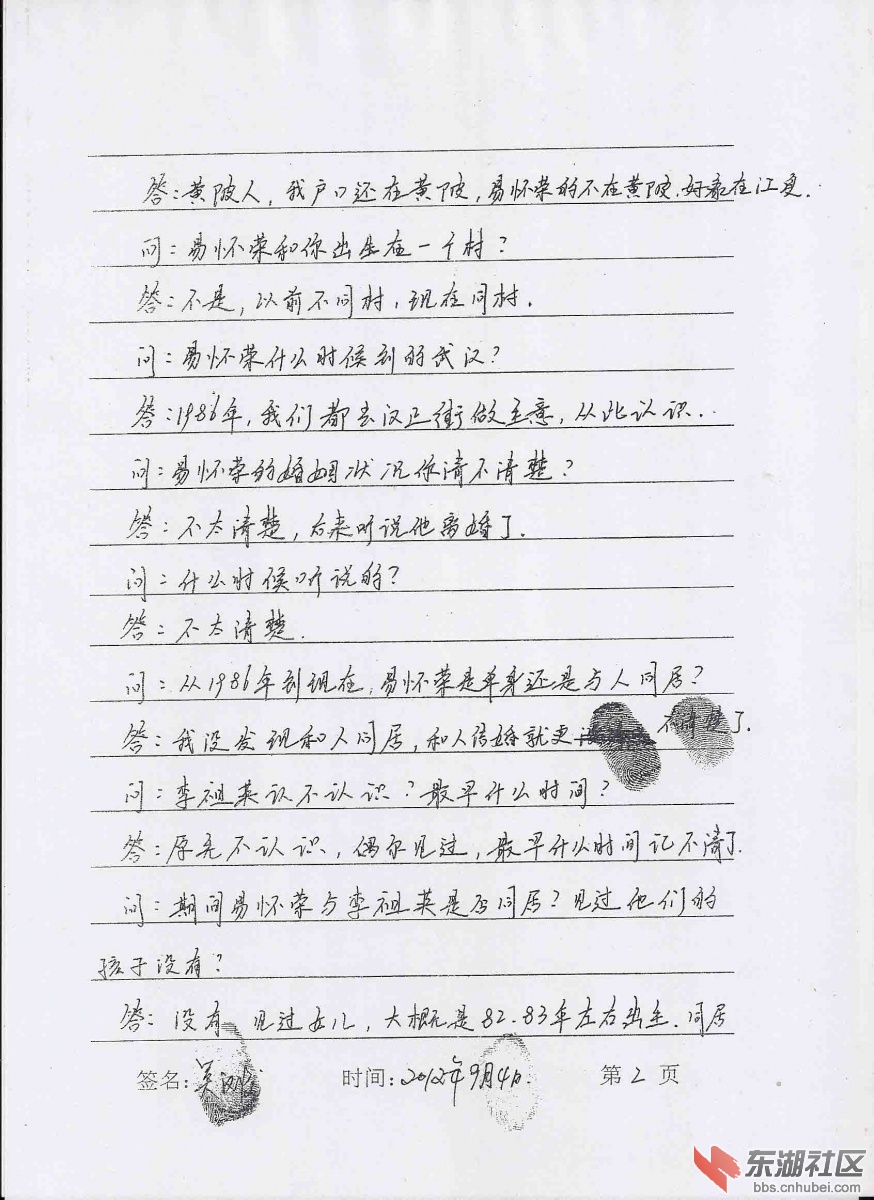扫描0027.jpg