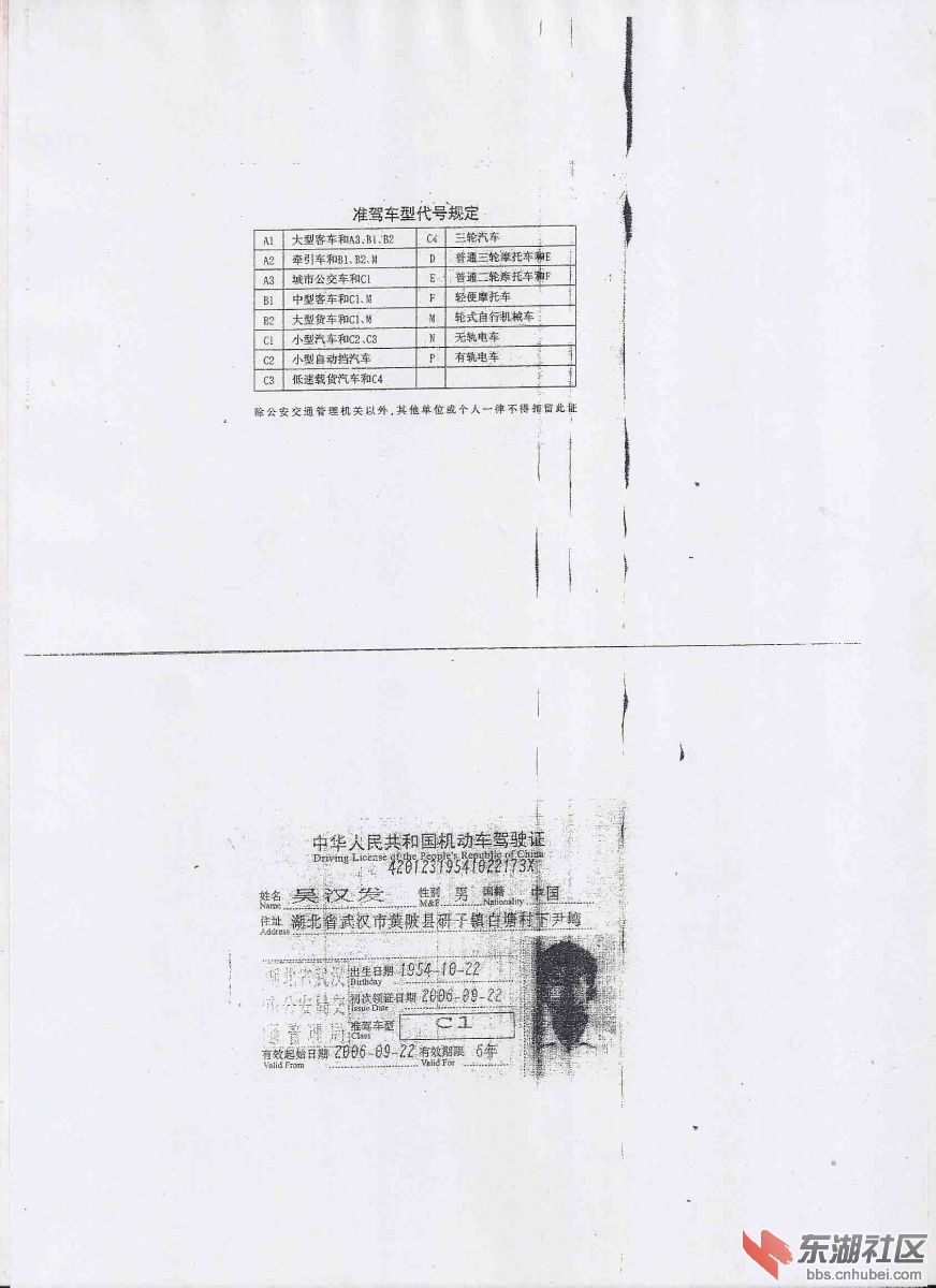 扫描0029.jpg