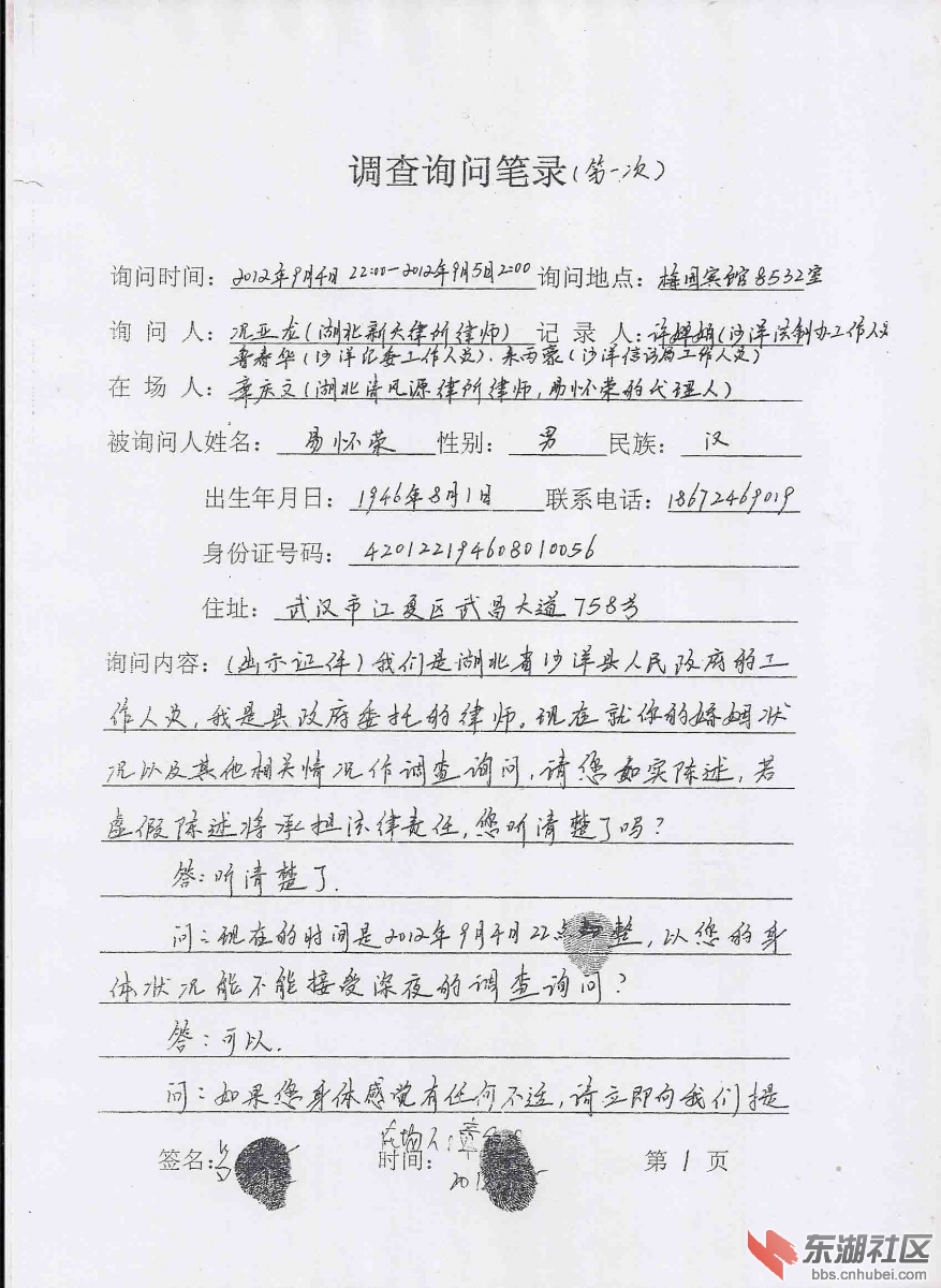 扫描0032.jpg