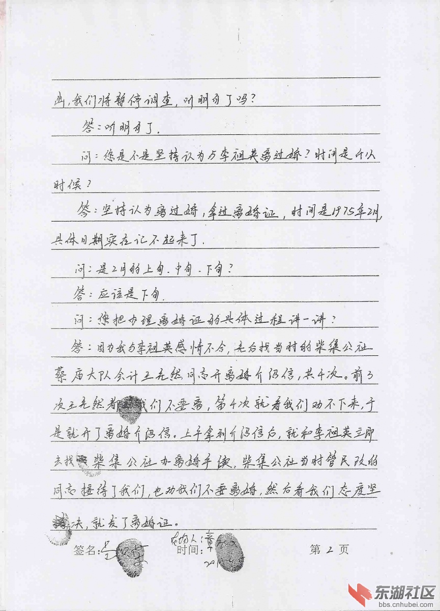 扫描0034.jpg