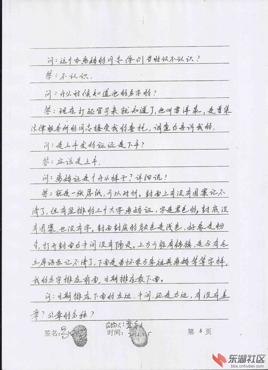 扫描0035.jpg