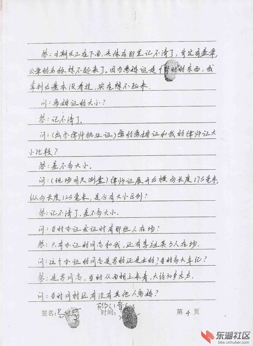 扫描0036.jpg