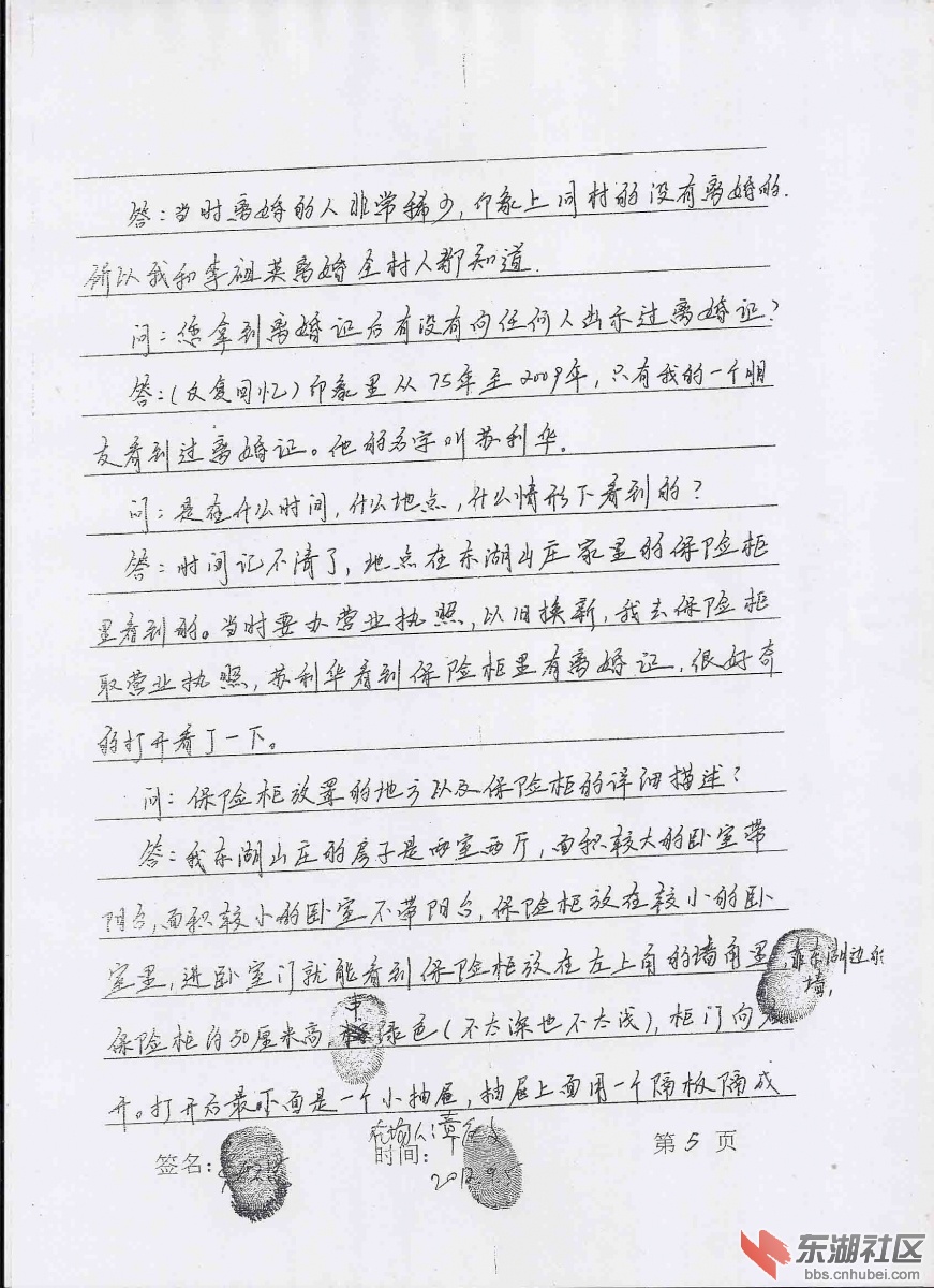扫描0037.jpg